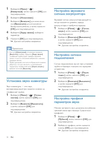 Страница 34