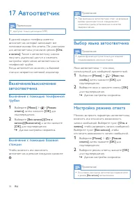Страница 38