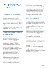 Страница 51
