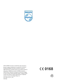 Страница 58