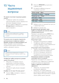 Страница 40