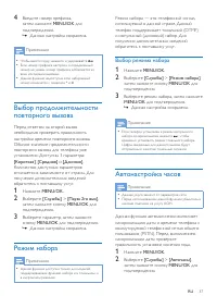Страница 39