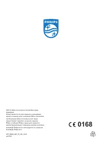 Страница 50