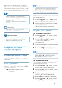 Страница 15