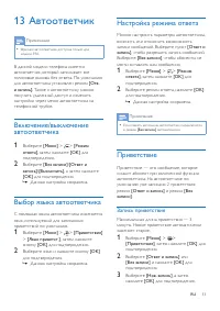 Страница 35