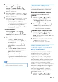 Страница 41