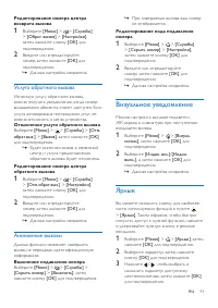 Страница 45