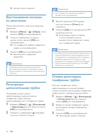Страница 46