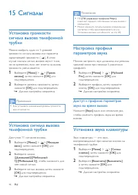 Страница 48