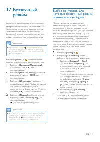 Страница 51
