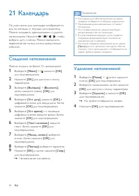 Страница 56