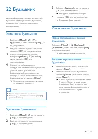 Страница 57