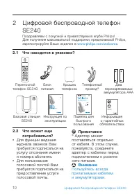 Страница 12