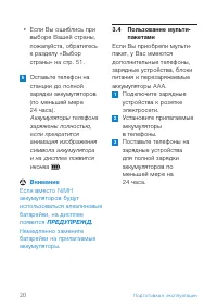 Страница 22