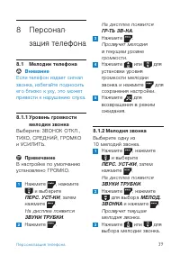 Страница 41