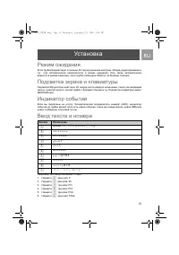 Страница 15