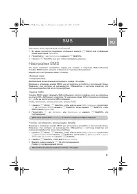 Страница 31