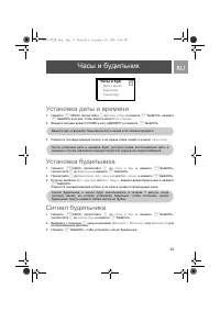 Страница 33