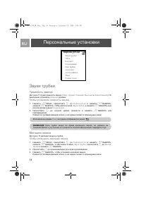 Страница 34