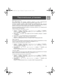 Страница 35