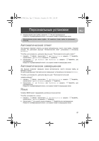 Страница 37