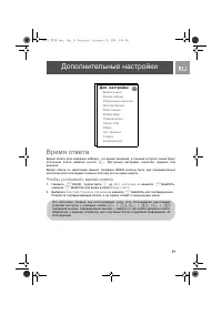 Страница 39