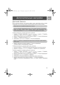 Страница 41
