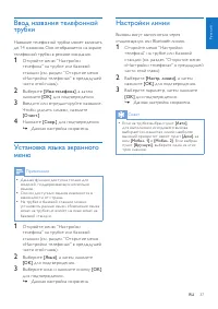 Страница 37