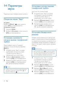 Страница 40