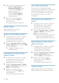 Страница 48
