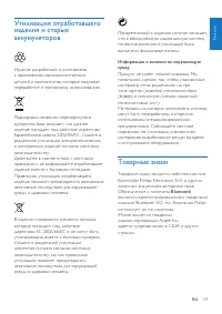 Страница 59