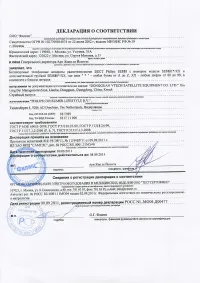 Страница 63