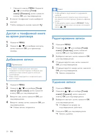 Страница 22