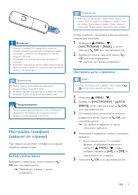 Страница 11