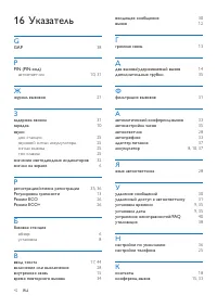 Страница 44