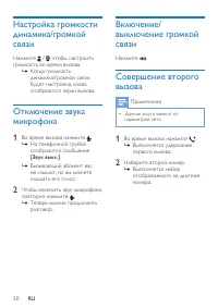 Страница 22