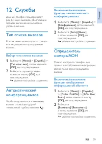 Страница 41