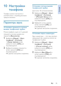 Страница 37