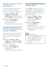 Страница 38