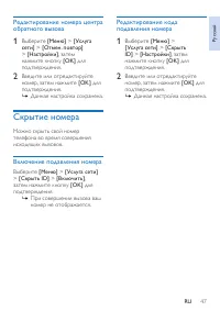 Страница 49