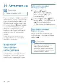 Страница 50