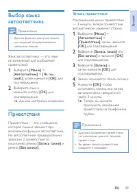 Страница 51