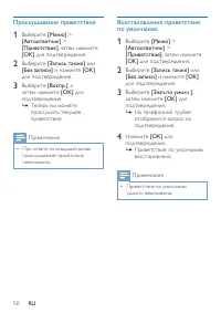 Страница 52