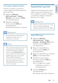 Страница 55