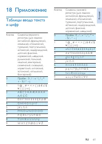 Страница 63