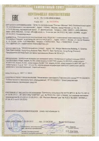 Страница 69