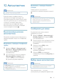Страница 33