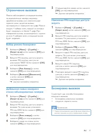 Страница 39