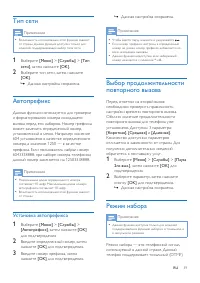 Страница 41
