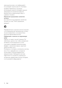 Страница 46